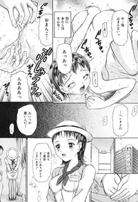 [Kanikuu Kaita] Kichiku Enkai