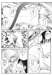 [Nishino Eichi] Himeyura