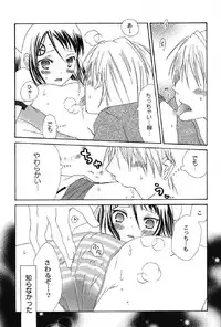 [Anthology] Petafeti. 12
