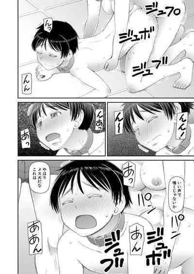 COMIC Mugen Tensei 2022-07