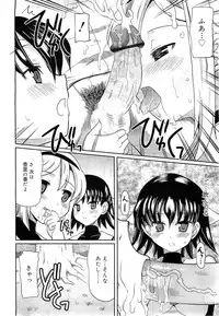 COMIC RiN 2010-11