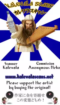 (C86) [ARCHANGEL (Ayanokouji Haruka)] The Broken Black Heart (Fate/kaleid liner Prisma Illya)