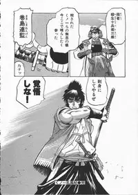 [Yamamoto Kenji] Kunoichi Ranfucho Shita
