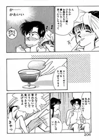 [Arimura Shinobu] Kimama ni E Kibun