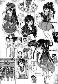 COMIC AUN 2013-07