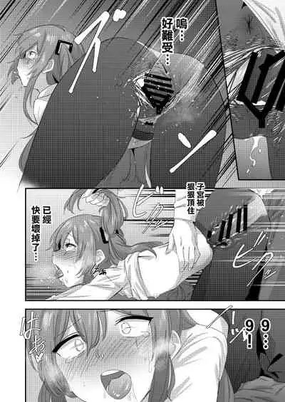 [Mohe] UMP Shimai - 45 Hen | UMP Sisters - ump45 (Girls' Frontline) [Chinese] [千岁汉化组]