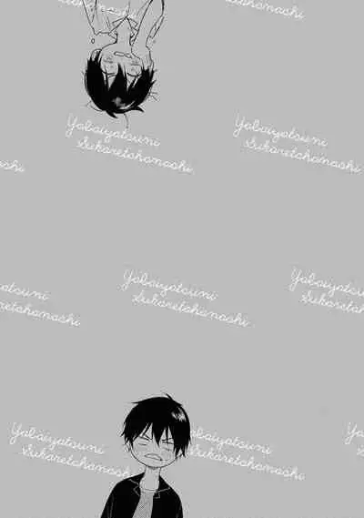 [Utata Hakuto] Yabai Yatsu ni Sukareta Hanashi | 被糟糕的家伙给喜欢上了 Ch. 5 [Chinese] [梨子个人汉化] [Digital]