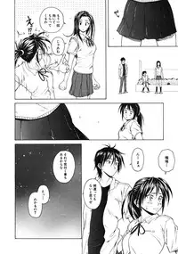 [Fuuga] Tsunaida Te to Te (Tying hand and hand)