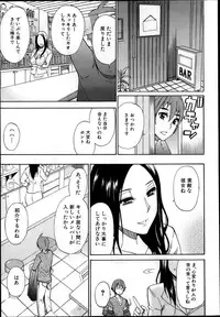 COMIC MUJIN 2013-04