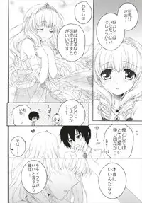 (C93) [Pyonpyororin (Akoko.)] Chiccha na NIJIiro Sairokushuu (Various)