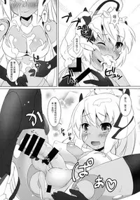 (C85) [Umaya (UMA)] EXPANTION KIT/LT (Busou Shinki) [Chinese] [扶毒分部]