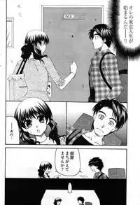 Young Comic 2007-09