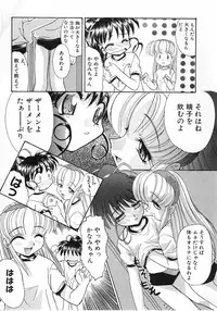 [Itaba Hiroshi] Ero Baka Nisshi