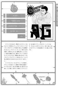 (C82) [AG (Ai Samurai)] Ten (Various)