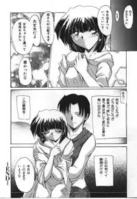 [Anthology] Imouto Koishi 2