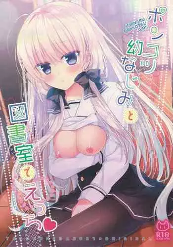 21歳組と煉獄さんが男子高校生だったら