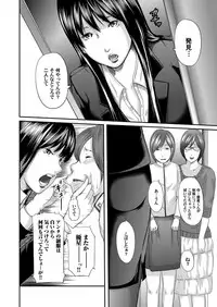 COMIC Magnum Vol. 70