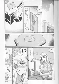 [Taira Hajime] Urza no Yakata