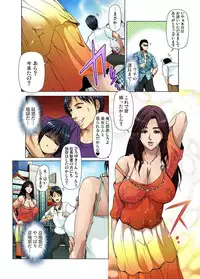 [San Kento] Yagai Roshutsu ~Nozokareta Himitsu 1-6 [Digital]
