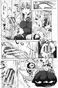 Imouto Bero Chu Sex