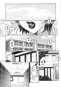 COMIC MUJIN 2009-03