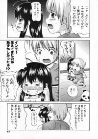 COMIC LO 2008-10 Vol. 55