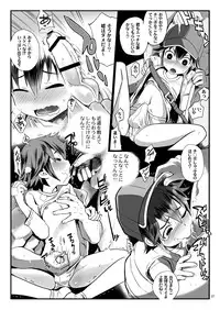 (C86) [Papamilk (Aogen Genda)] Chicchai Seigi wo Tsume Konda Hon - Ojisan Hen