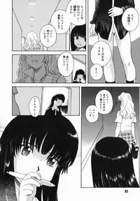 [Tsukino Jyogi] ♭38℃ Loveberry Twins