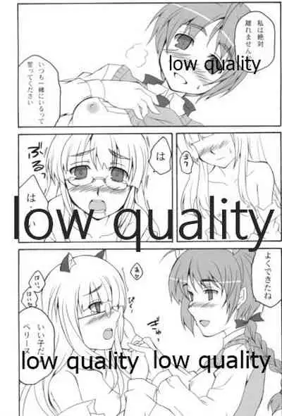 パリダケン
