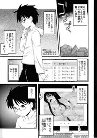 (SC31) [Shin Hijiridou Honpo, Tounantou (Hijiri Tsukasa, Mai)] Souseiseki Hokan Keikaku (Rozen Maiden)