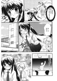 [Morisaki Kurumi] First [Digital]