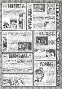 BugBug 2001-04