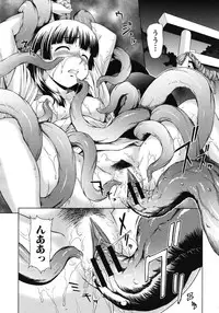 COMIC MUJIN 2012-06