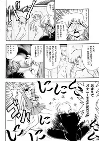 [Anthology] Comic Momogumi Vol.1