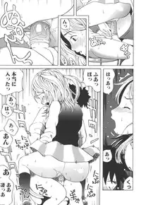 [Kamakiri] Souteigai Chitsunai Shasei