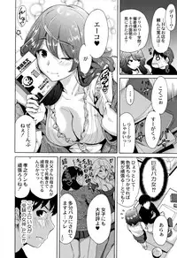 [Okumori Boy] Manman Choudai ~Kaa-san wa Doukyuusei~