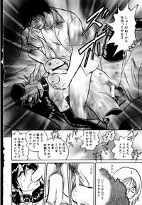 [Keno Yantarou] Tanoshii Kagai Jugyou