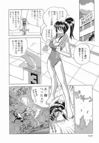 [Sendaimajin] Yu-Wark