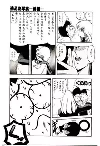 [YO-KA] Peach Coat