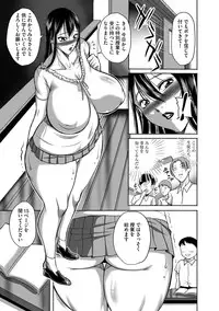[Akane Shuuhei] Houman Onna Kyoushi Choukyou 