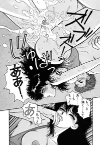 [Toshiki Yui] Ikenaiyo Yuukosan Vol1