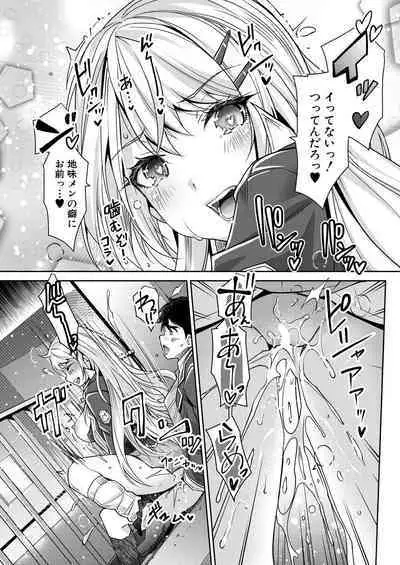 COMIC Mugen Tensei 2023-05