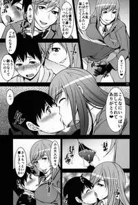 (C90) [MANAMAGU (zen9)] Hitozuma-tachi no Gogo Senshazuma Hen (Girls und Panzer)