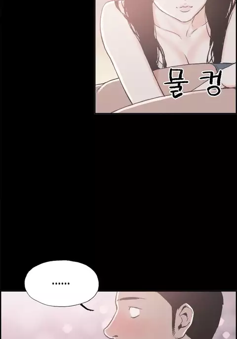 Cohabitation Ch.1-38