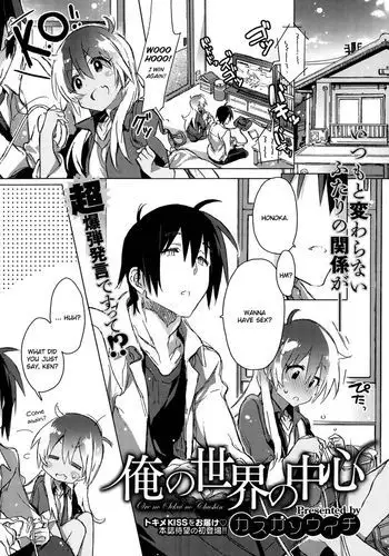 [たわわ製麺所] 駄菓子屋のお姉さんと裏技でムフフする話