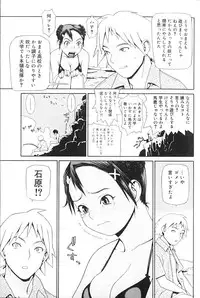 [Yoshida Hebisaku] Hebisaku Jigoku. ~Hebisaku Hell~