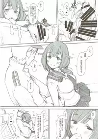 (C86) [Kohakutei (Sakai Hamachi)] Kujira-chan Ganbaru (Kantai Collection -KanColle-)