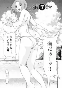 [Asou Gatou] Doutei Shigan