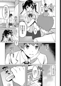 COMIC BAVEL 2019-07