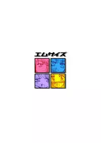 (C64) [MSIZE (Riumu)] αII alpha II (Super Robot Wars)